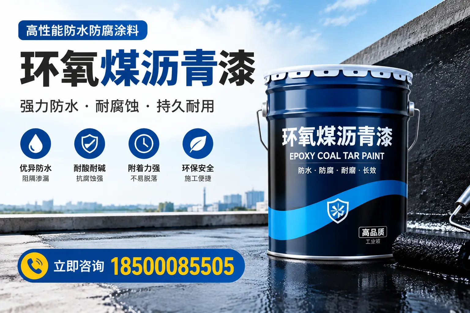 如何在池州选择适合的环氧煤沥青漆？关键要素解析